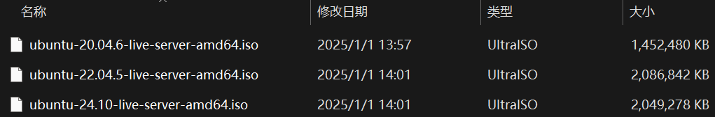 ISO文件