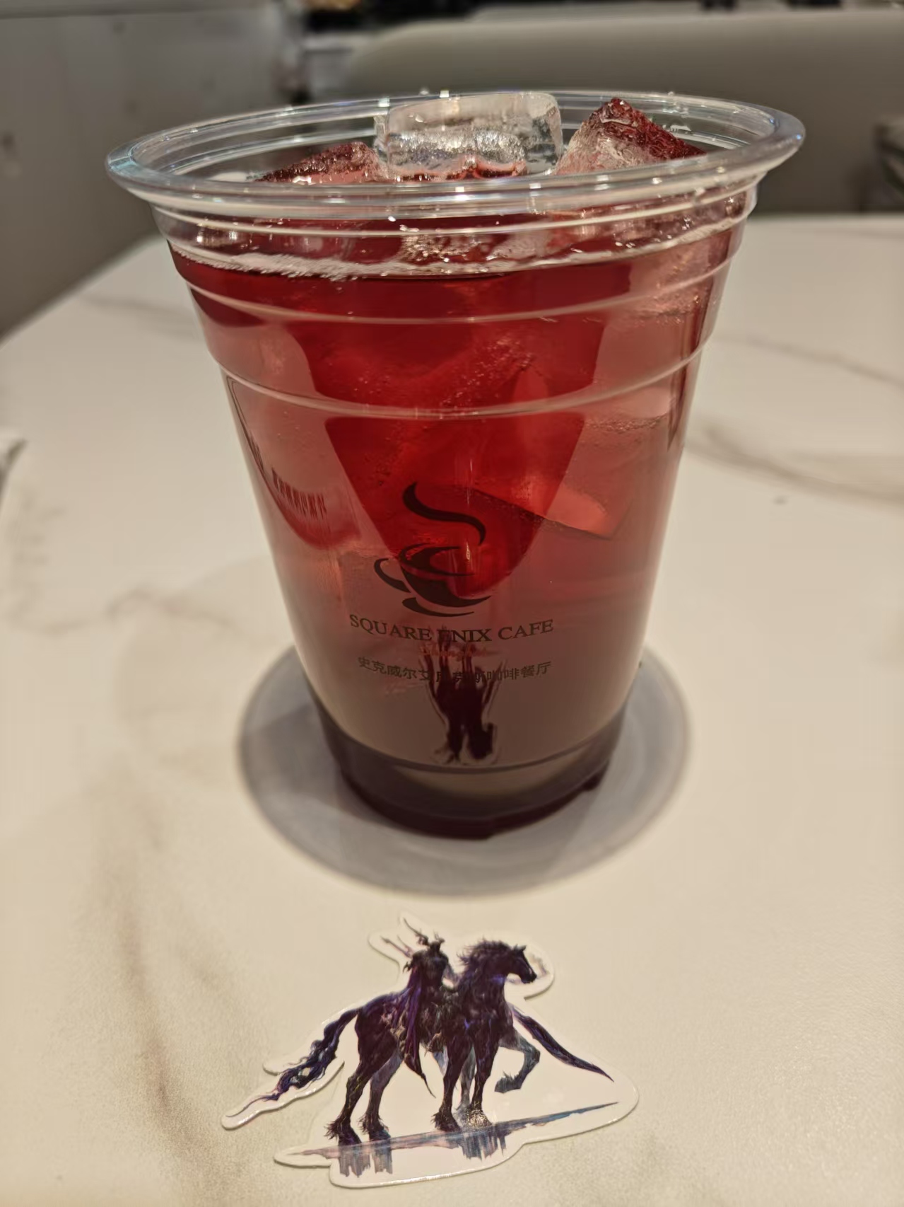 照例“喝一杯”