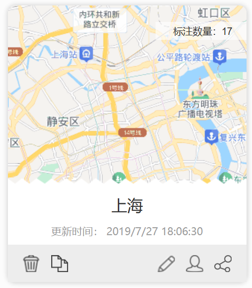 地图的更新记录