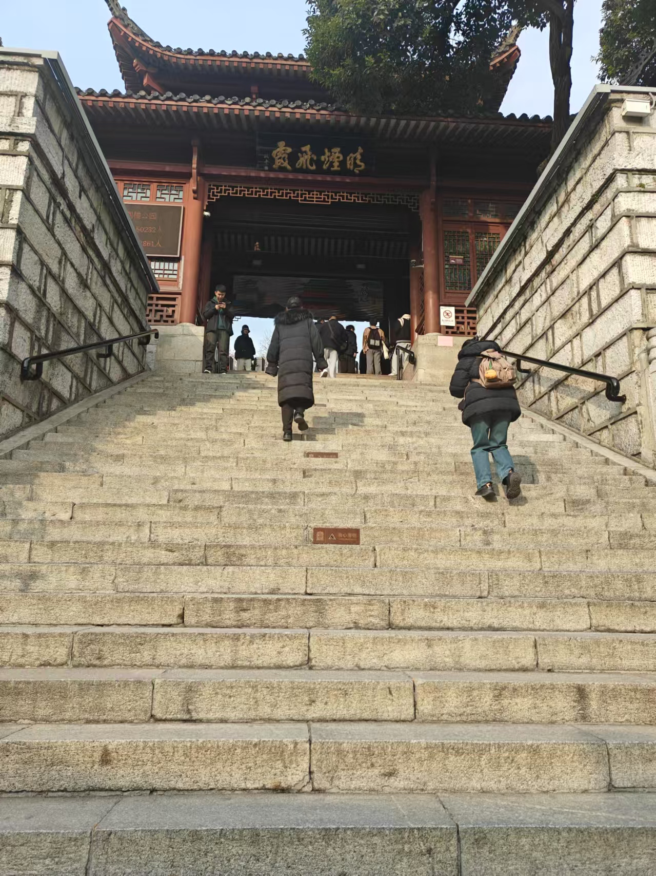 黄鹤楼公园