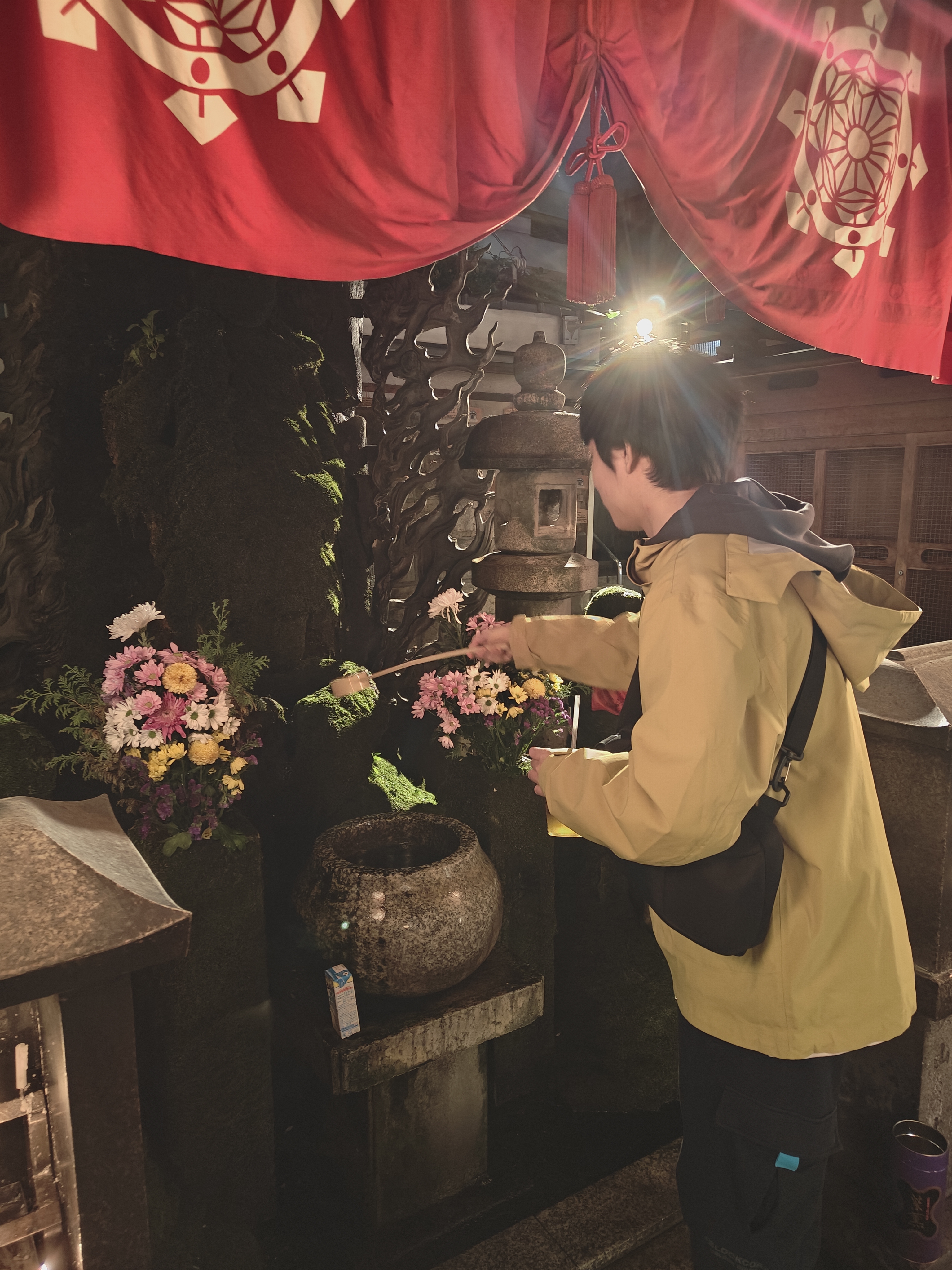 给不动明王浇水