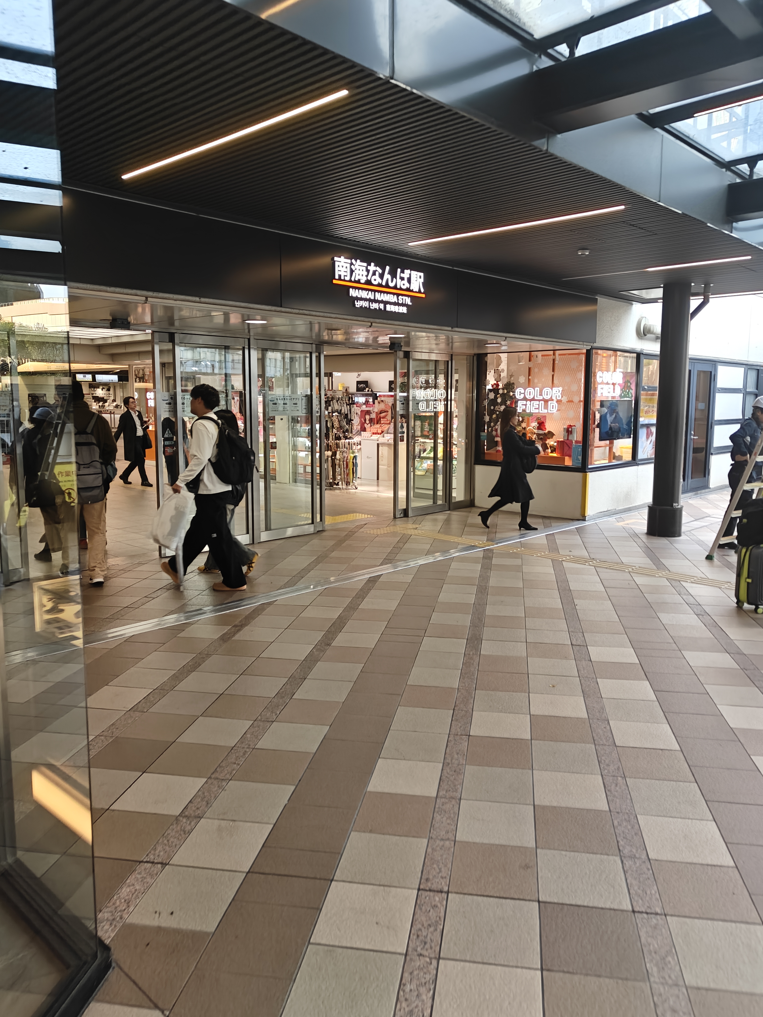 在南海难波站迷路