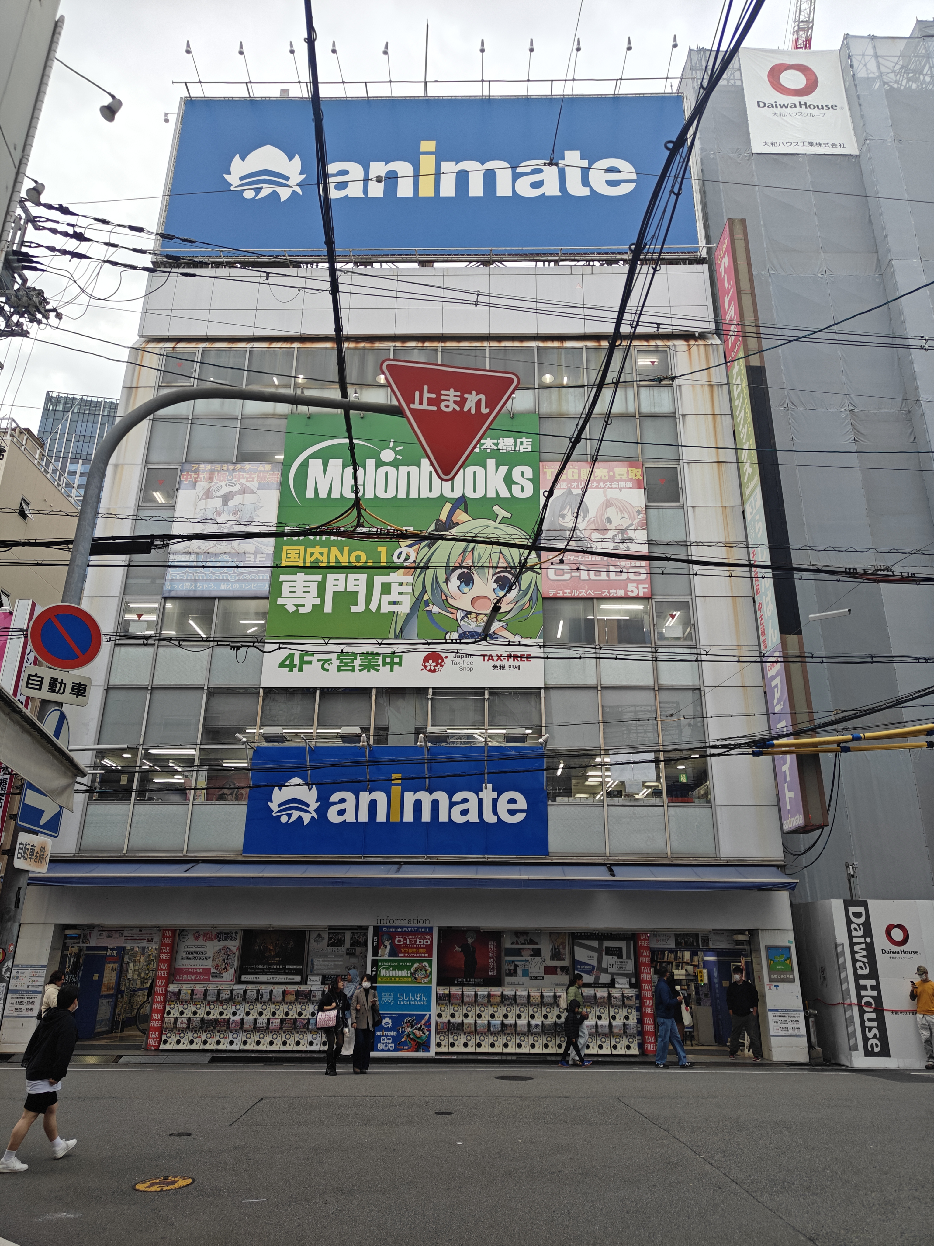 Animate日本桥本馆