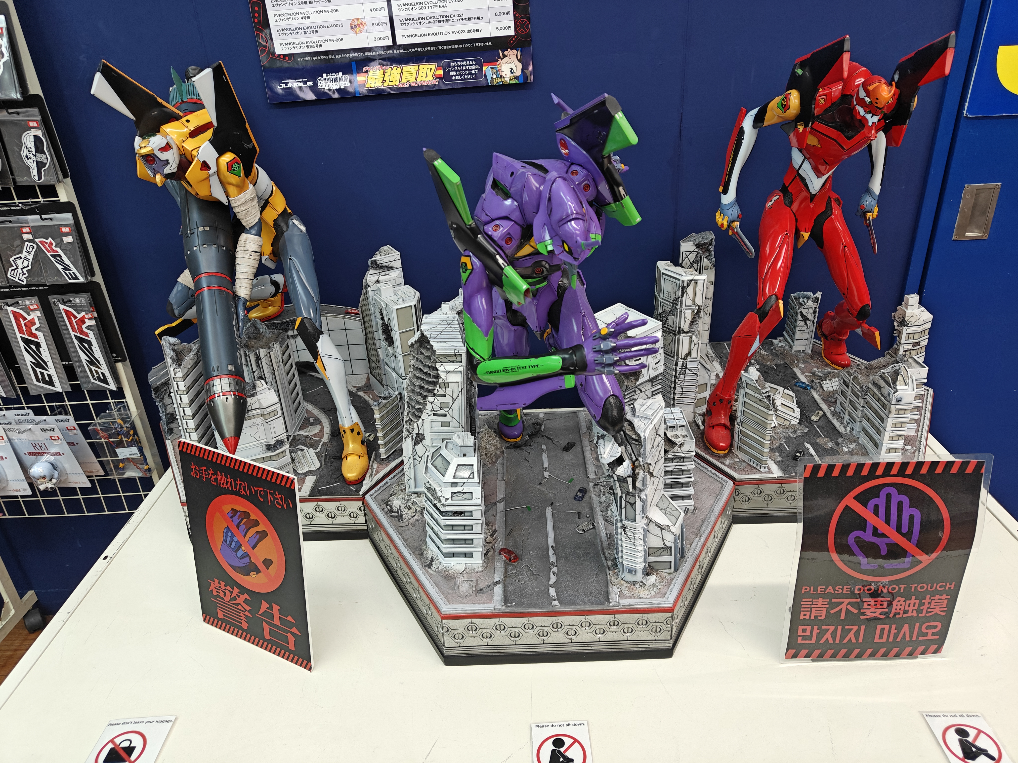 空想的机械馆陈列的EVA