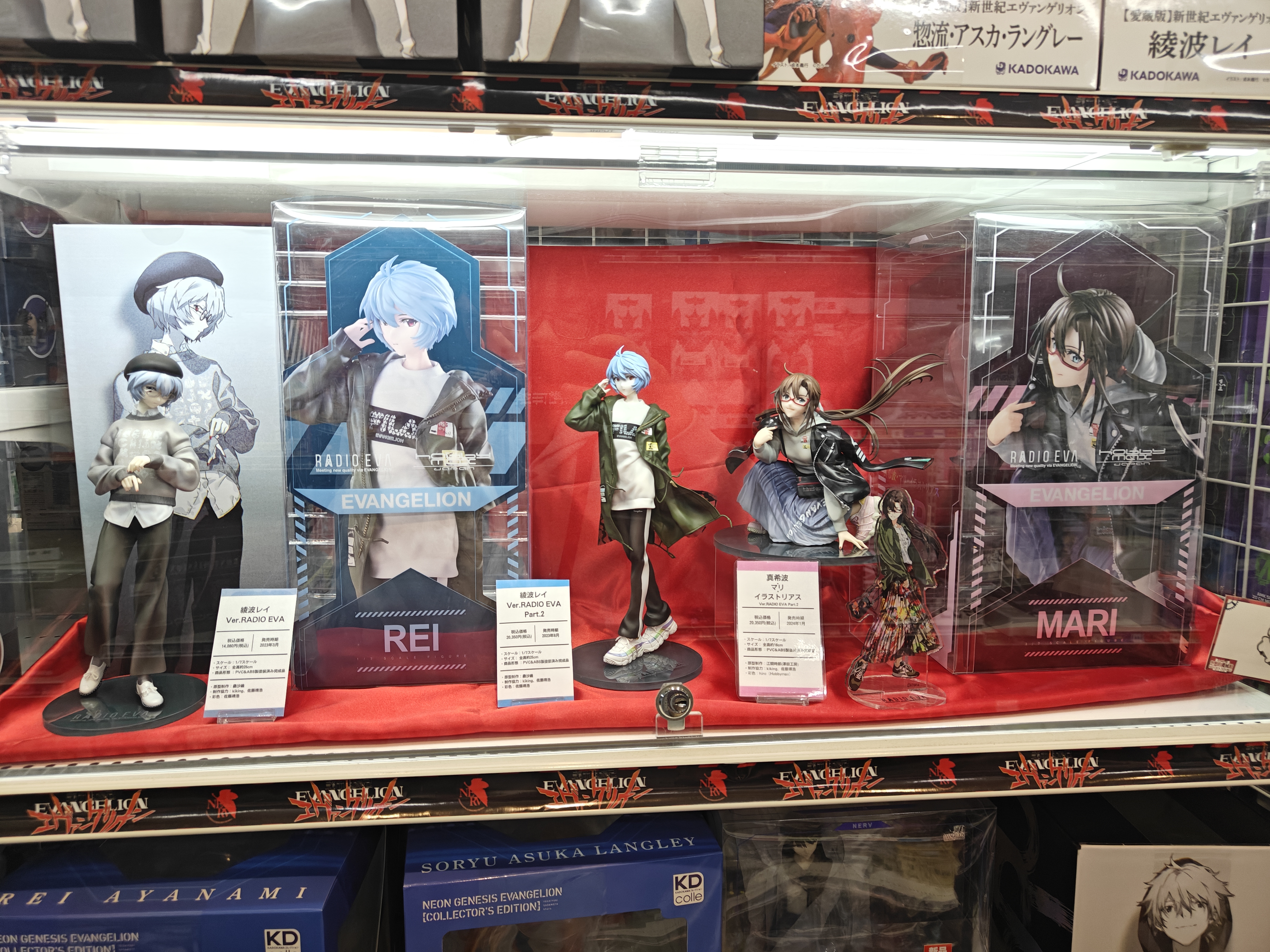 这几个绫波丽和真希波真的好好看