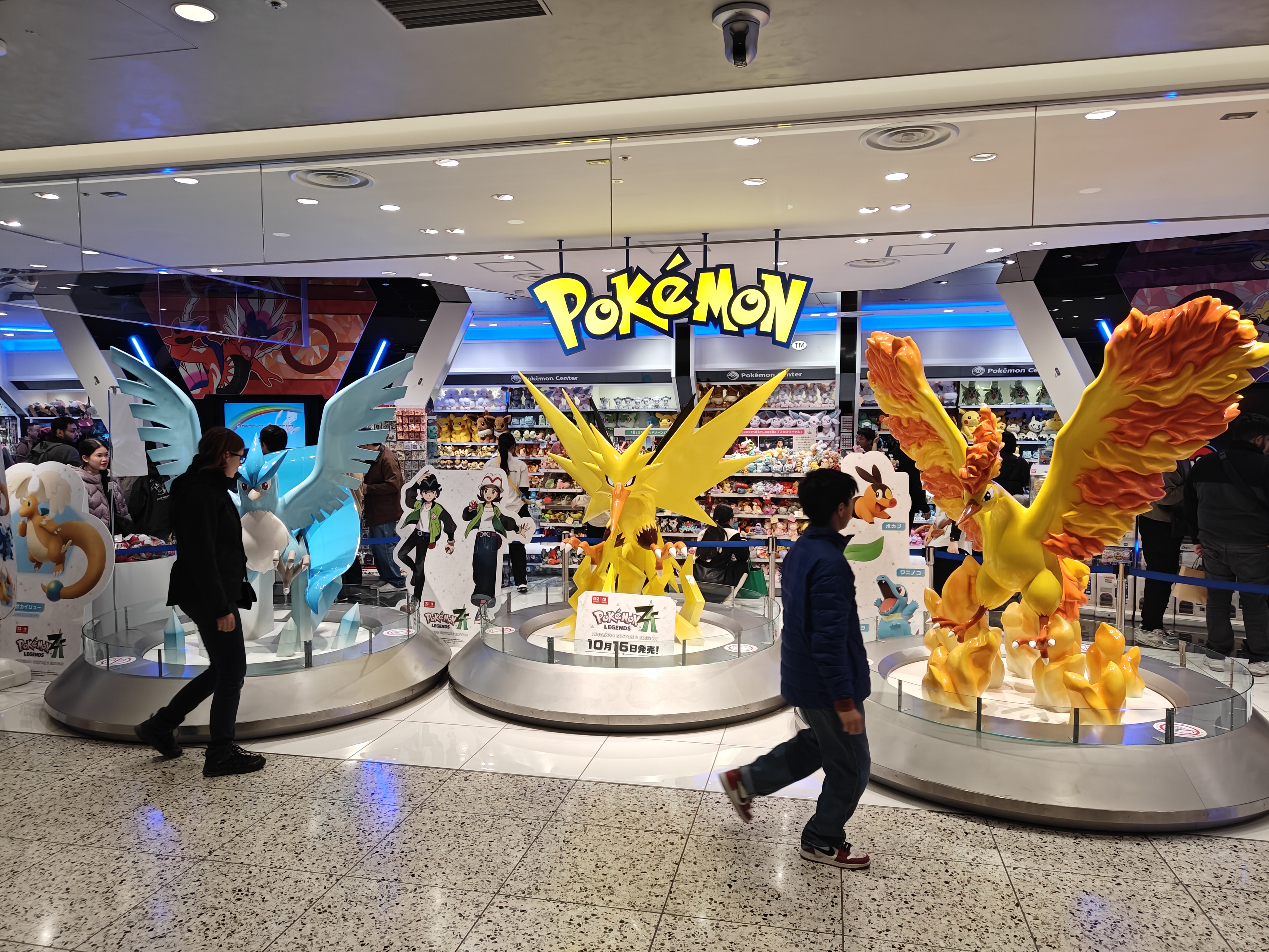 大丸的宝可梦中心