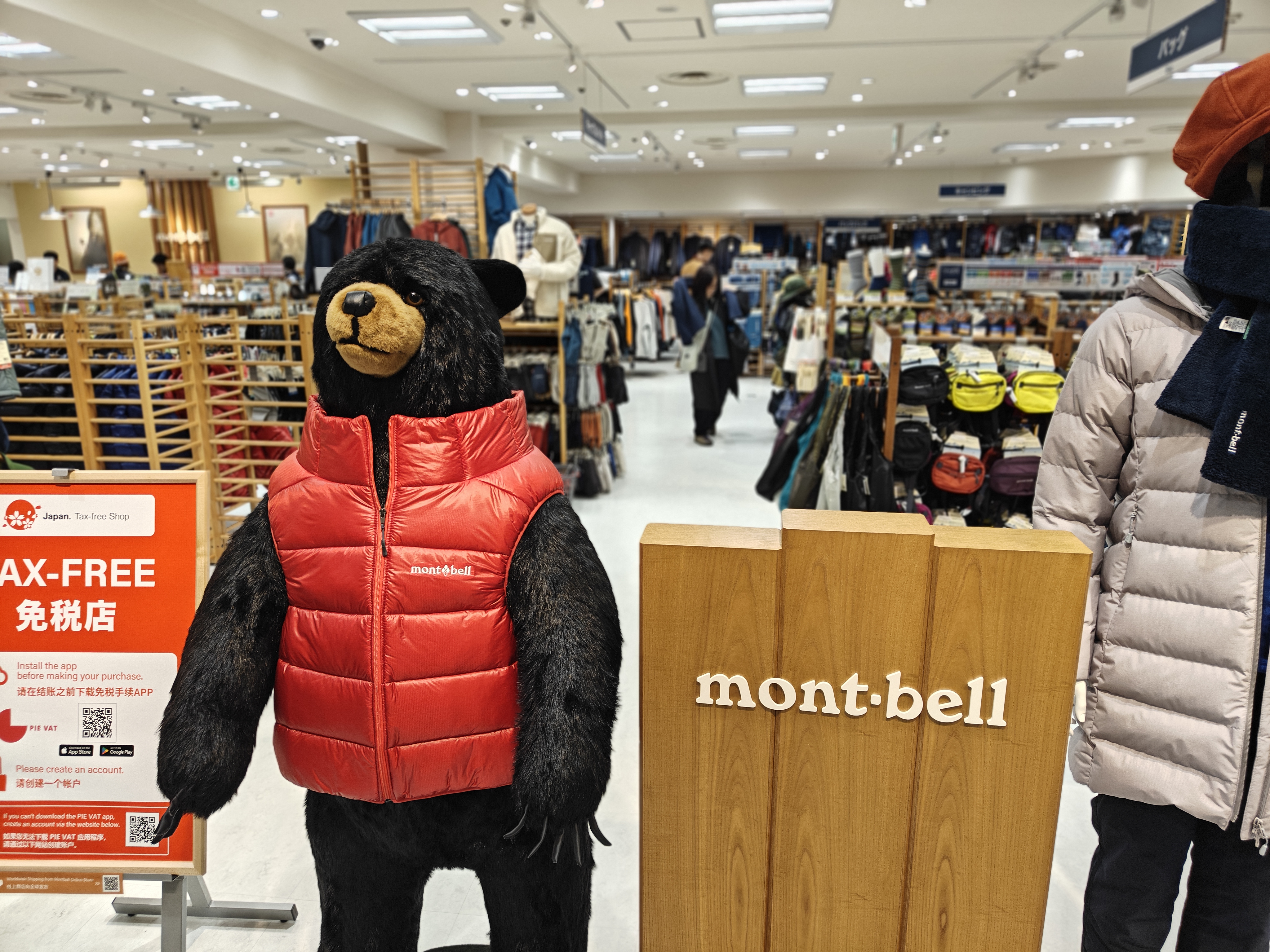 大丸的montbell（kumo！？）