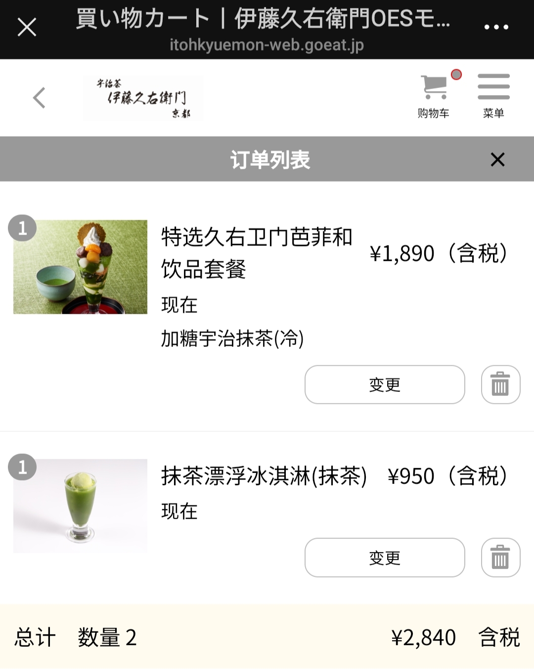 价格也很有冲击力