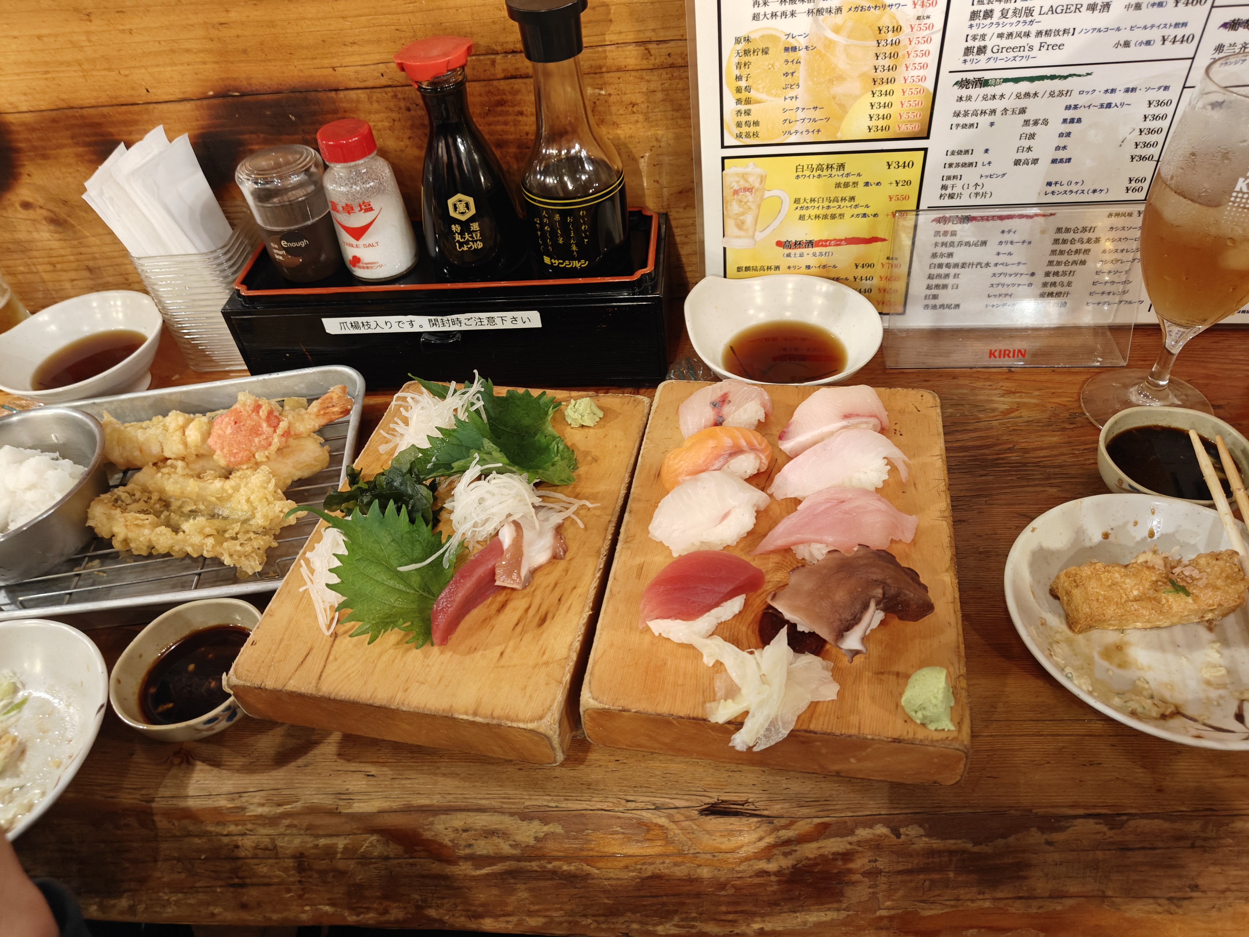 寿司🍣！刺身🐙！天妇罗🍤！关东煮🍢！