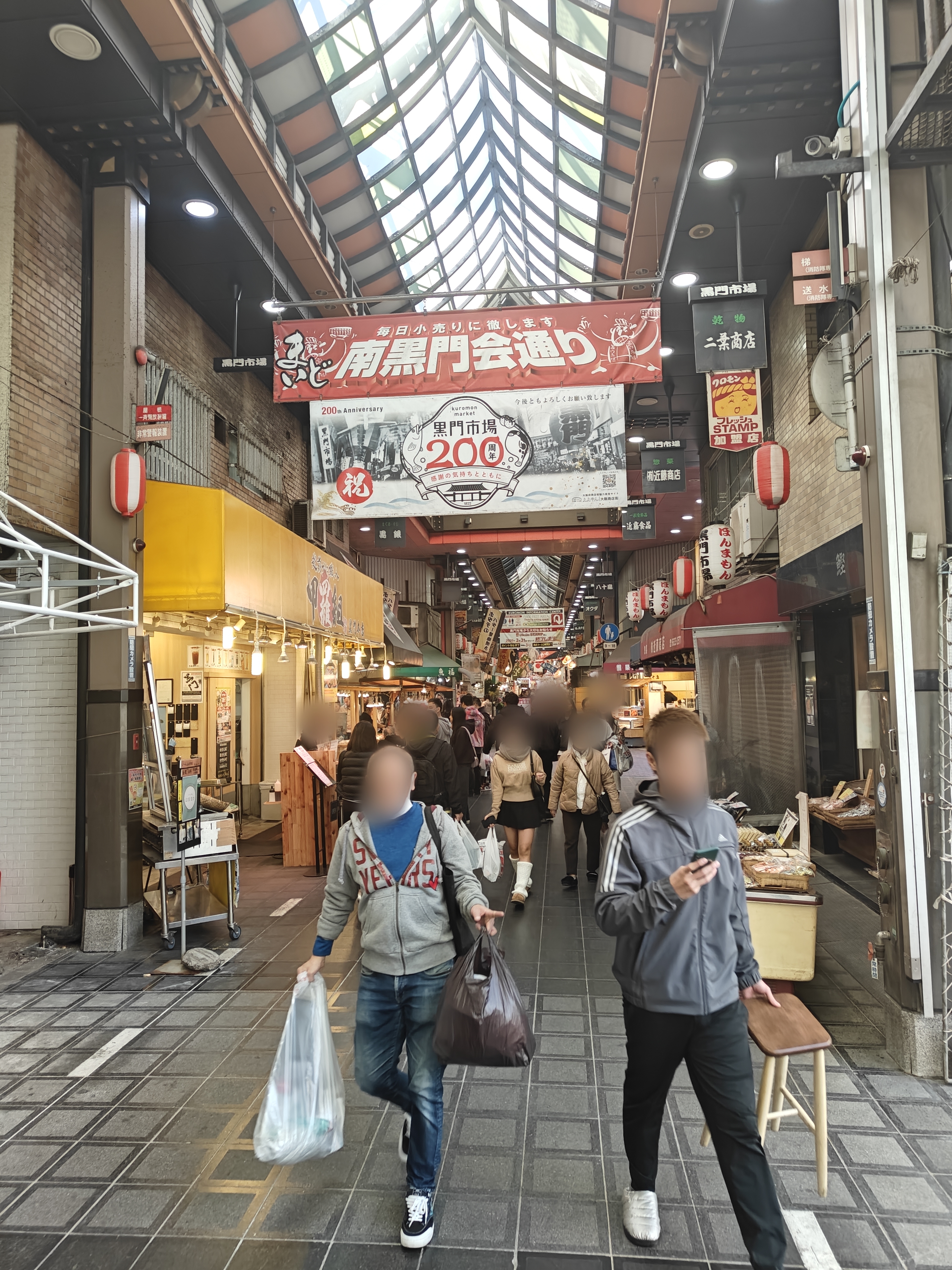 黑门市场商店街