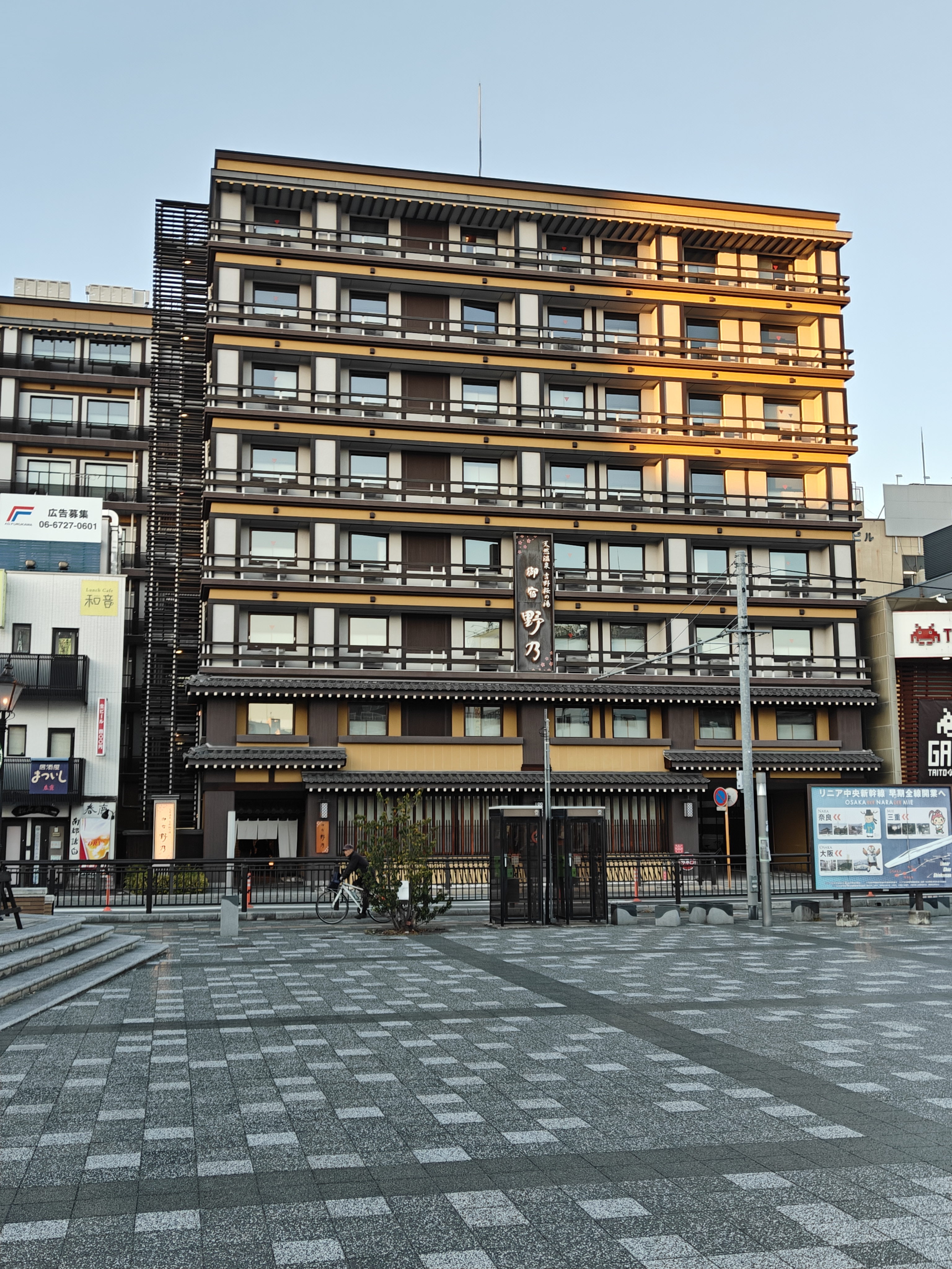 御宿诺诺奈良天然温泉酒店